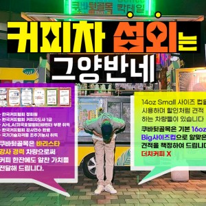 [기자단] 그양반네