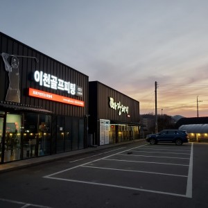 [기자단] 이천골프피팅