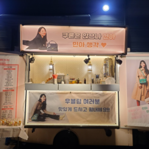 [기자단] 힐링칠링