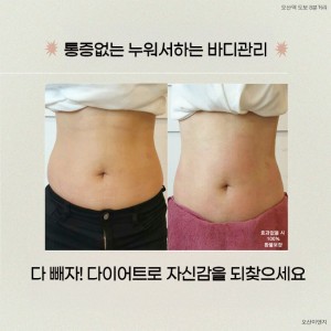 [경기 오산] 미앤지