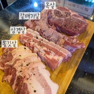 아레고기 천안쌍용점