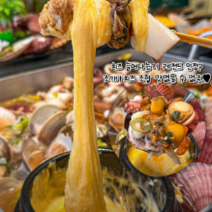 오아시스조개 김해내외점