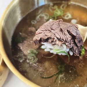 세종한우곰탕