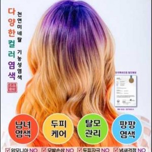 [경기 용인] 큐사랑 유림점