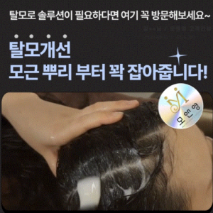 [경기 김포] 모앤영 김포장기점