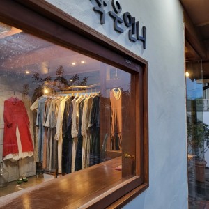 [경북 경주] 작은언니