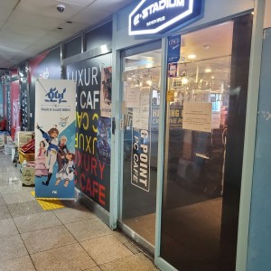 [경기 부천] 엔플러스PC방