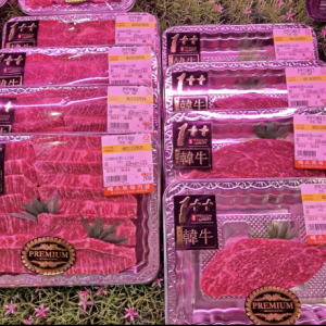 [대전 동구] 베스트육가공