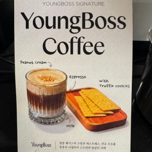 [서울 마포] 영보스