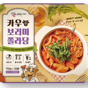 카우떡볶이