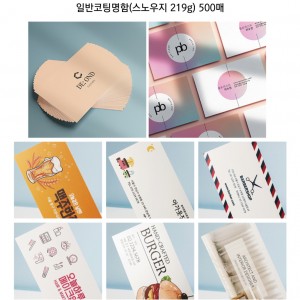 [부산 사상] 비비디자인