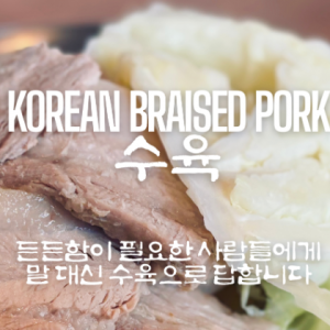 [서울 영등포] 화개장터