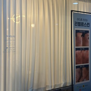 [경남 창원] 리벨르스킨