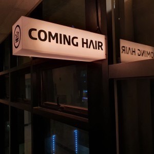 [서울 성동] 커밍헤어 상왕십리역점