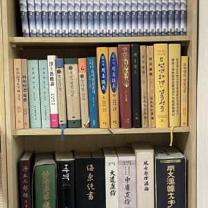 [기자단]이해수풍수 인테리어