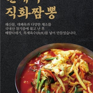 [대구 동구] 원데이 본점