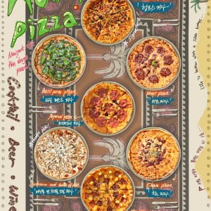 [서울 마포] 험프스