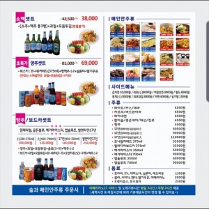 [경남 창원] 논다노래타운 마산점