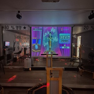 [서울 동작구]제이점핑다이어트