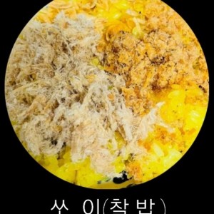 [경북 울진] 서연이네 베트남쌀국수