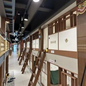 [서울 노원] 벌툰 몽유도원 노원상계점