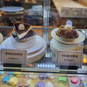 [경기 의정부] 디저트카페 A꽁떼