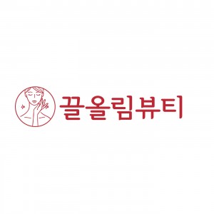 [인천 서구] 끌올림뷰티 검단점