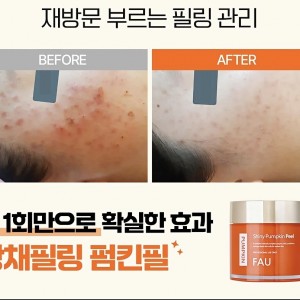 [대구 북구] 정보떼뷰티샵