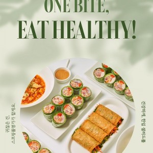 [서울 관악] 스프링롤명가 신림점