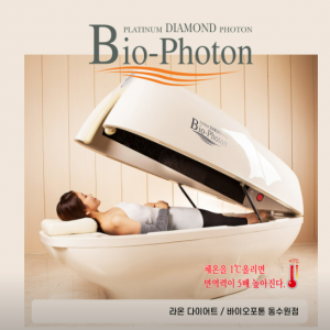 [경기 수원] 라온밸런스 월니스센터