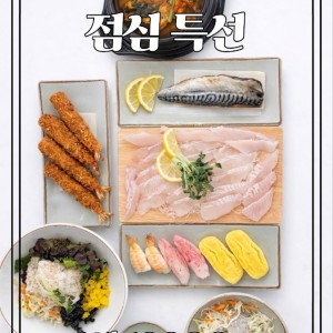 [경기 평택] 바다사냥꾼 비전점