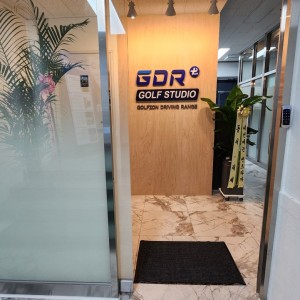[경기 성남] GDR아카데미 골프스튜디오