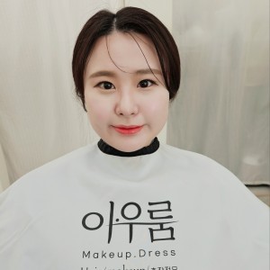 [경기 수원] 아우룸메이크업