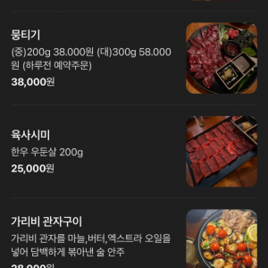 [경북 포항] 분꽃 : 밤에피는꽃