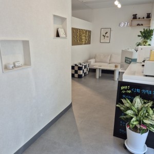 오승연에스테틱