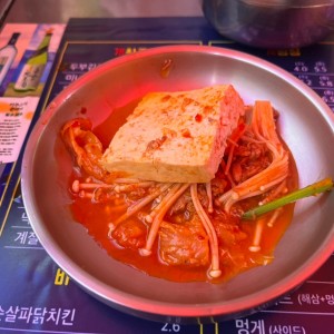 [서울 서초] 개판포차