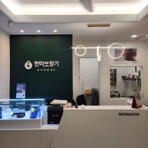 [서울 종로] 한미보청기