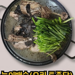 [전북 군산] 고방골