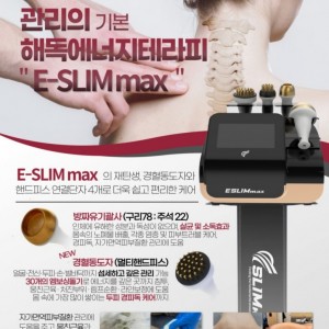 [경남 진주] 달리스킨케어