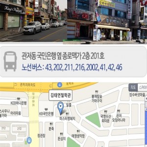 [대전 서구] 김태연철학관