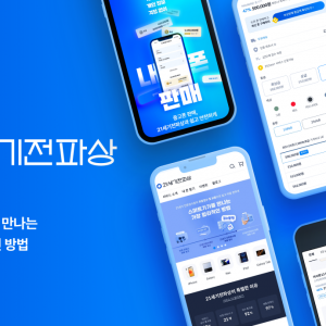 [기자단] 리퍼센트(RE%)