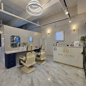 [경남 진주] 뮤즈왁싱&에스테틱