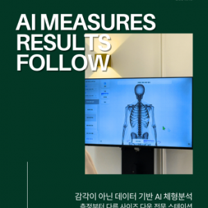 [인천 서구] 카페 드 슬리밍고 검단신도시점