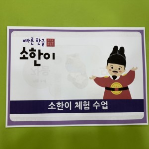 [경기 화성] 루미북클럽 봉담수현센터