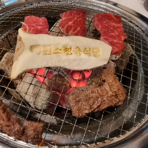 미친소정육식당 시흥월곶본점