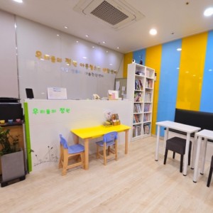 우리들의 정원 아동청소년상담센터