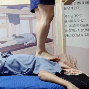 [서울 서초] 뼈쌤체형교정원