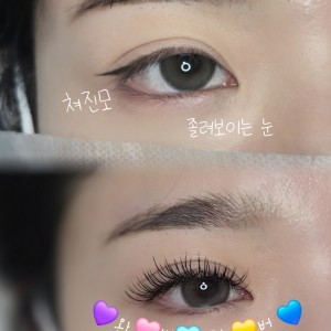 [울산 북구] 미쁨