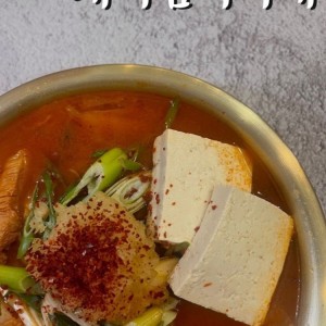 [경북 경산] 팔공김치찌개 경산점