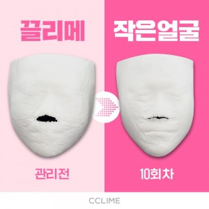 끌리메 대전시청점